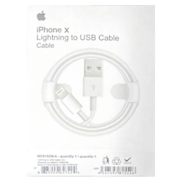 کابل شارژر USB به IPHONE